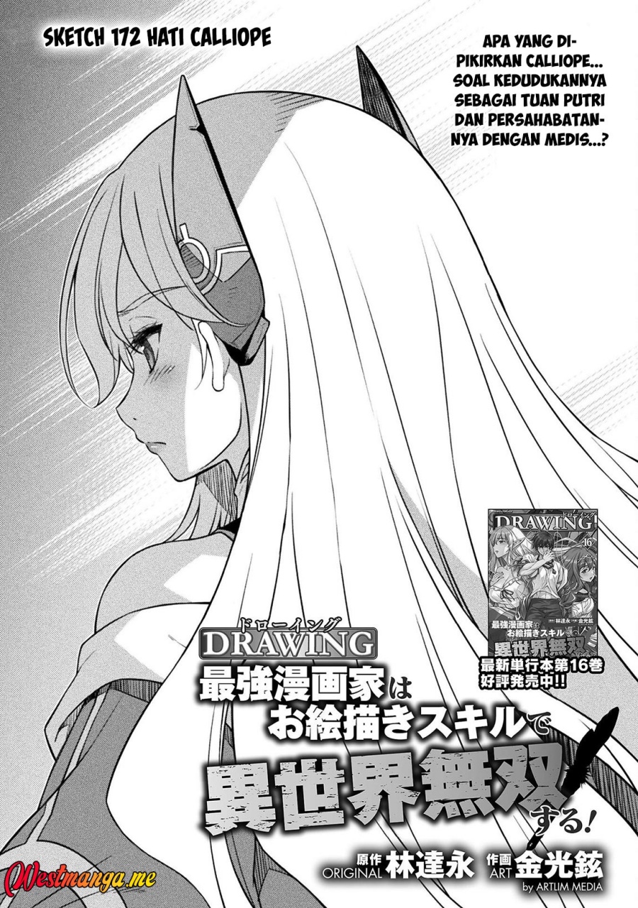 Drawing: Saikyou Mangaka wa Oekaki Skill de Isekai Musou Suru! Chapter 172 Gambar 2